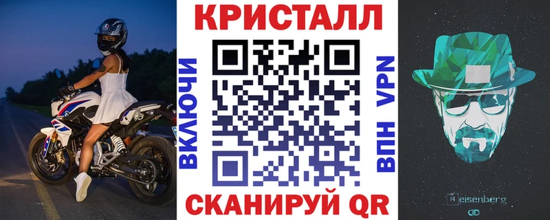 АМФ VHQ  Купить  Ачхой-Мартан 