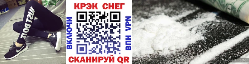 Купить закладки  Ачхой-Мартан  Кокаин Боливия 