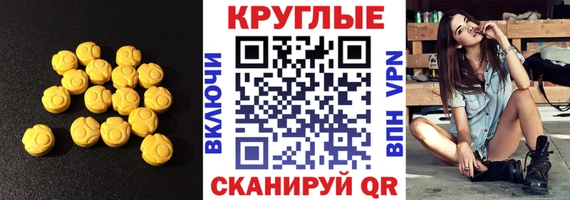 Ecstasy DUBAI  Купить закладки  Ачхой-Мартан 