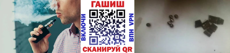 Купить закладки Ачхой-Мартан ГАШ Premium