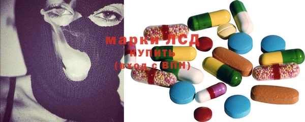 мескалин Дмитриев