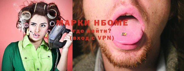 мескалин Дмитриев