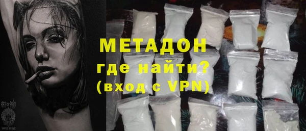 меф VHQ Дмитров