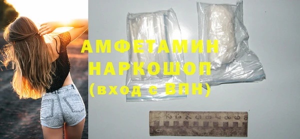 мескалин Дмитриев