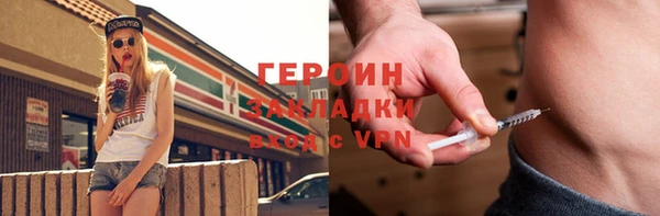 мескалин Дмитриев