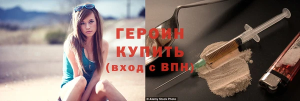 меф VHQ Дмитров