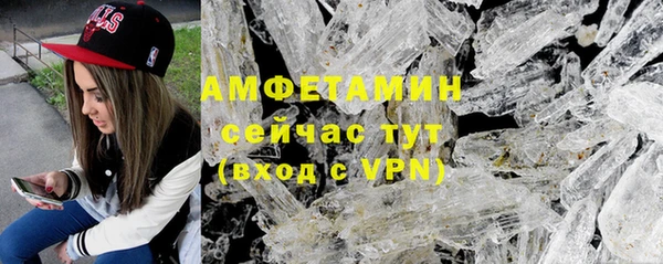 меф VHQ Дмитров