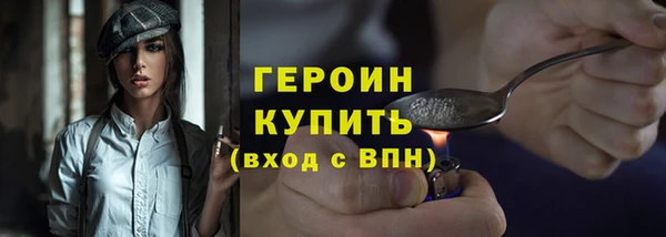 spice Дмитровск