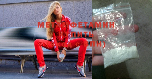 spice Дмитровск