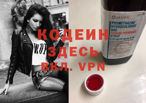 меф VHQ Дмитров
