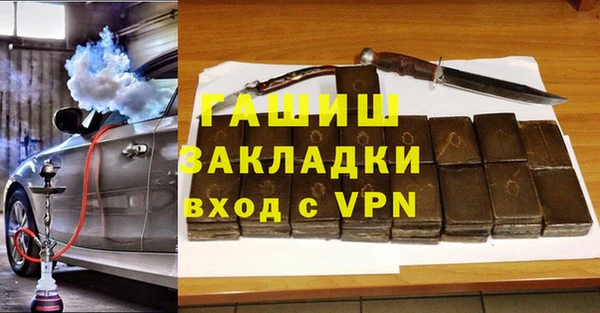 меф VHQ Дмитров