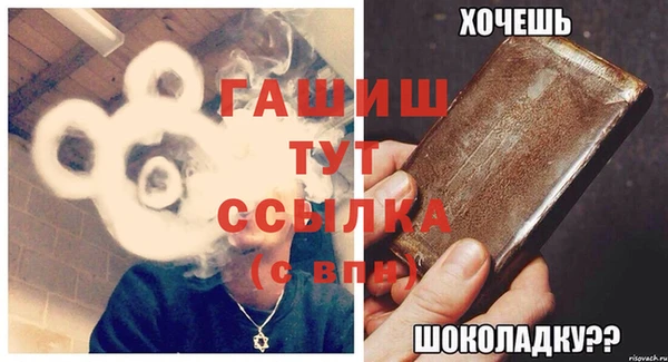 меф VHQ Дмитров