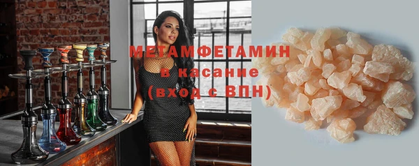 spice Дмитровск