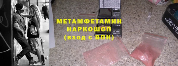 мескалин Дмитриев
