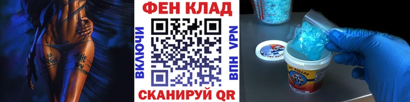 Купить закладки  Ачхой-Мартан  Метамфетамин витя 