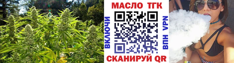 Купить где  Ачхой-Мартан  Дистиллят ТГК Wax 