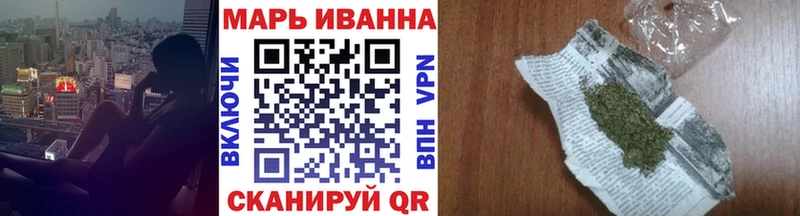 Канабис гибрид  Купить  Ачхой-Мартан 